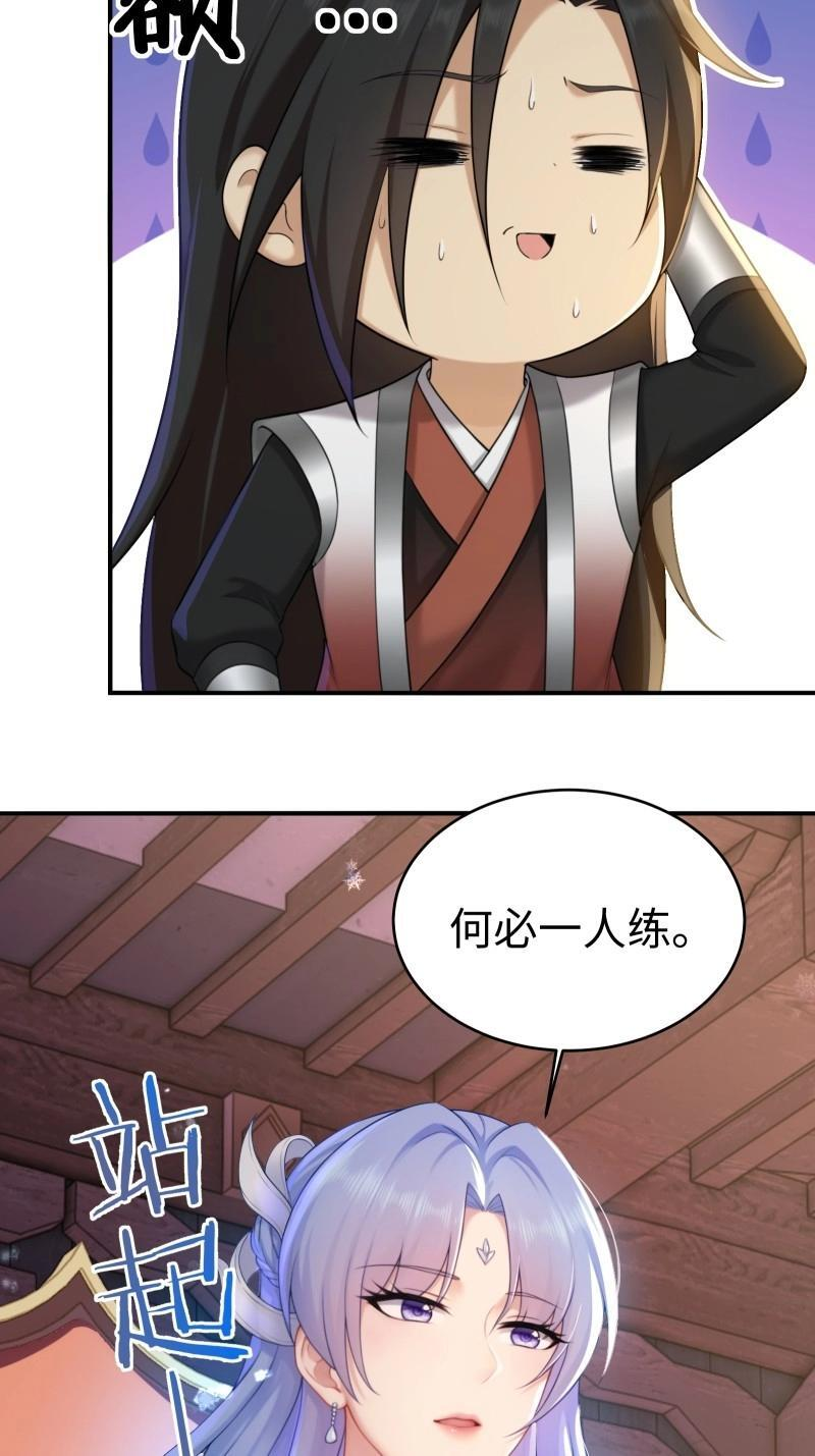 第204话 183 第21页