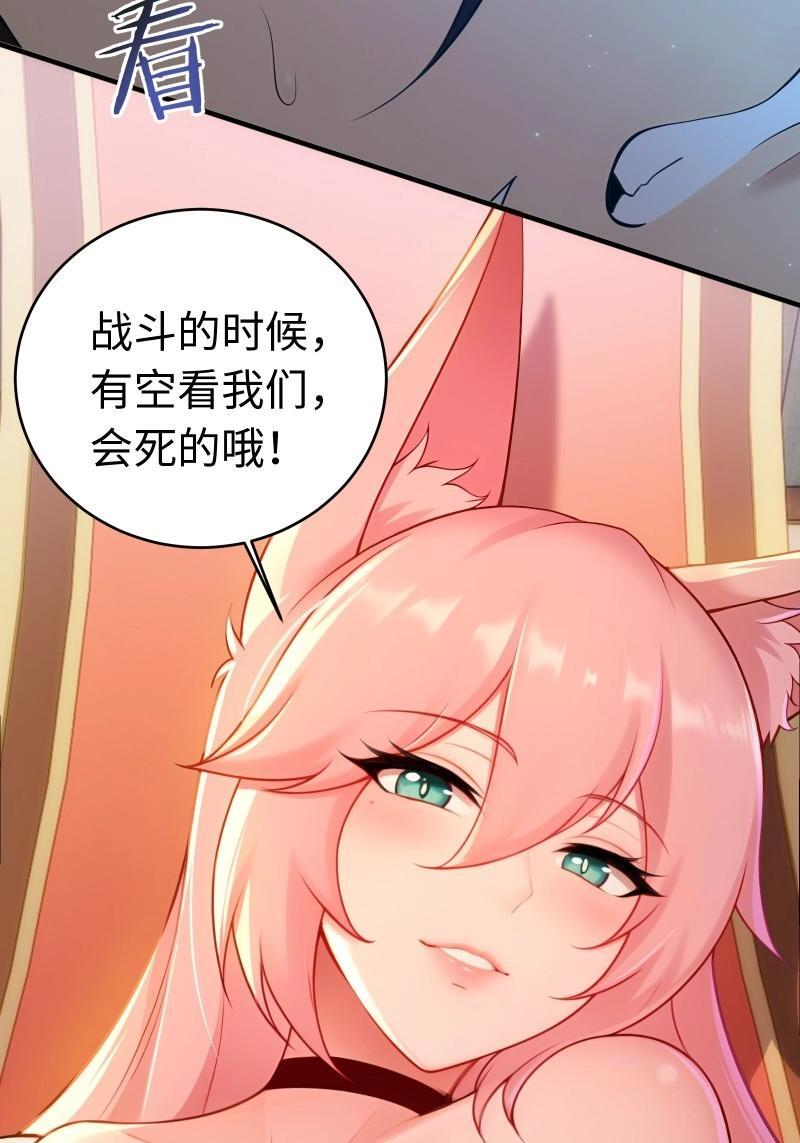 第204话 183 第25页