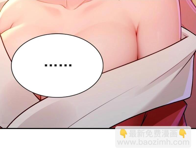 第204话 183 第26页