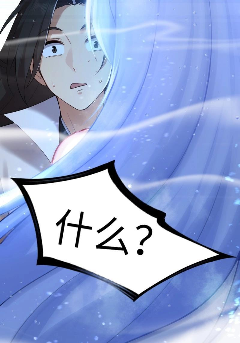 第204话 183 第29页