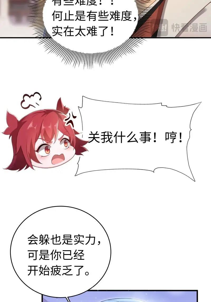 第204话 183 第40页