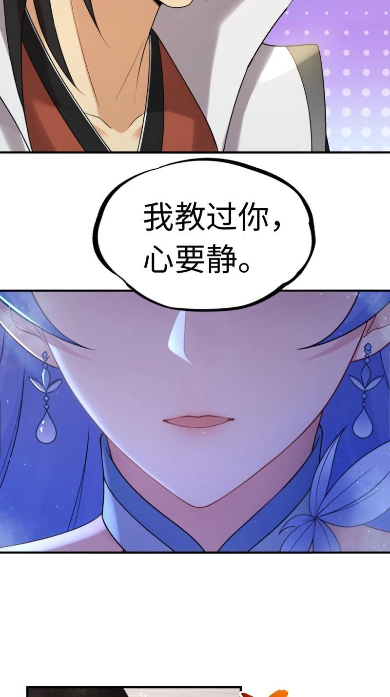 第204话 183 第45页