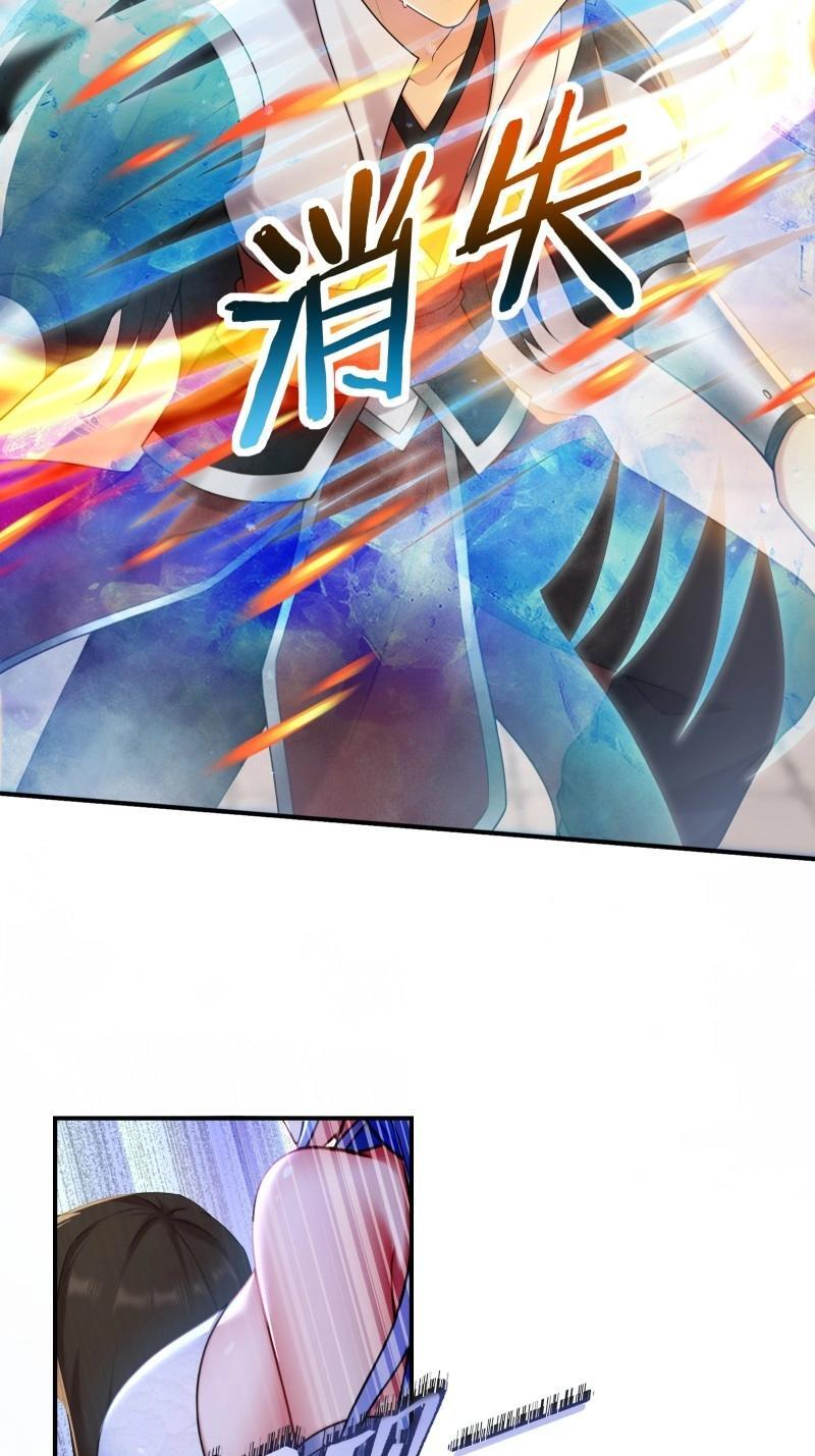 第204话 183 第48页