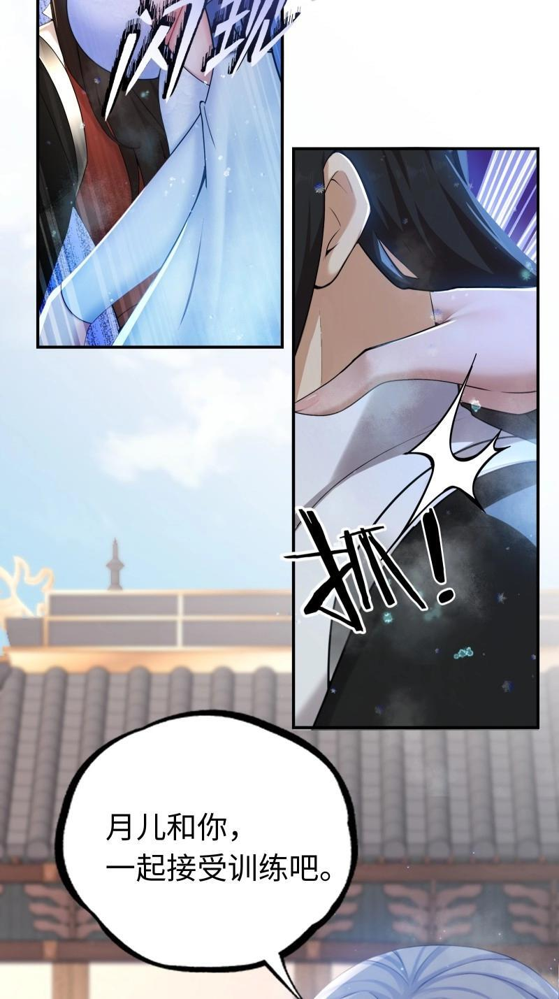 第204话 183 第49页