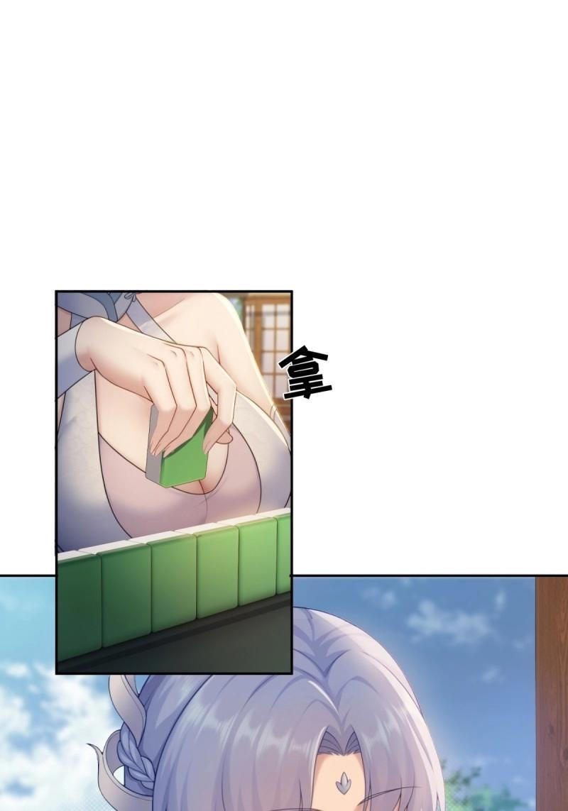 第205话 184 第4页