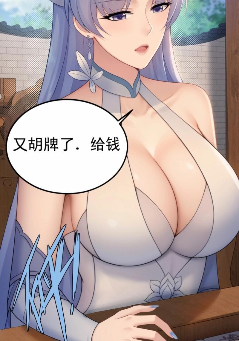 第205话 184 第5页