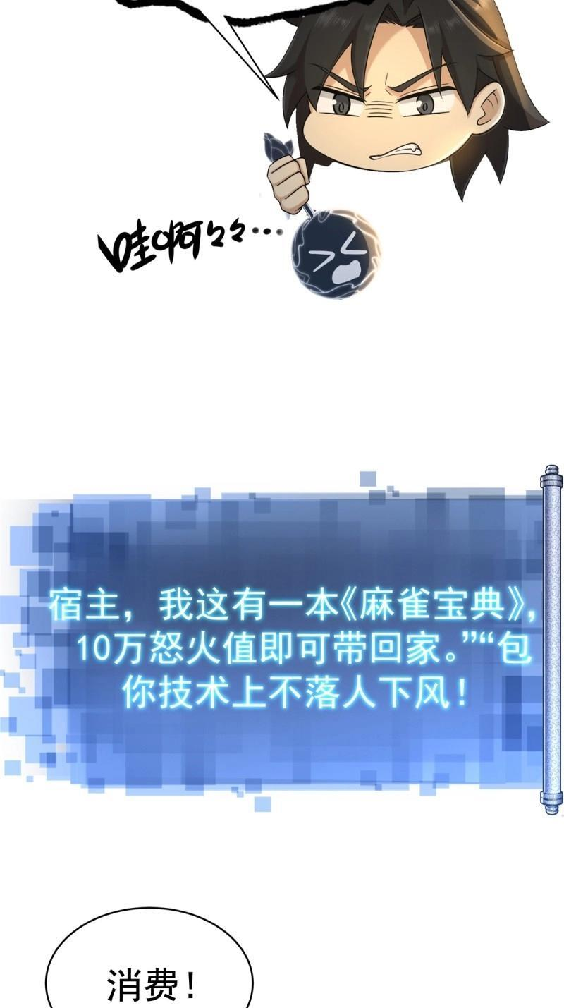 第205话 184 第15页