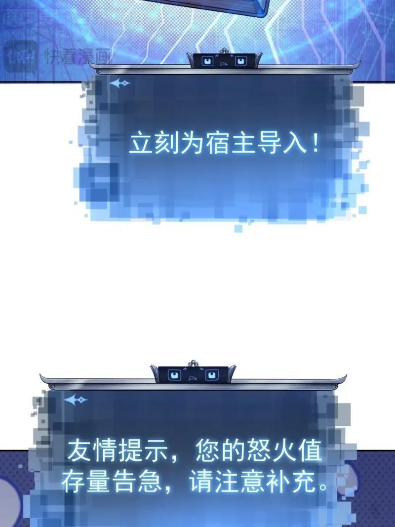 第205话 184 第18页