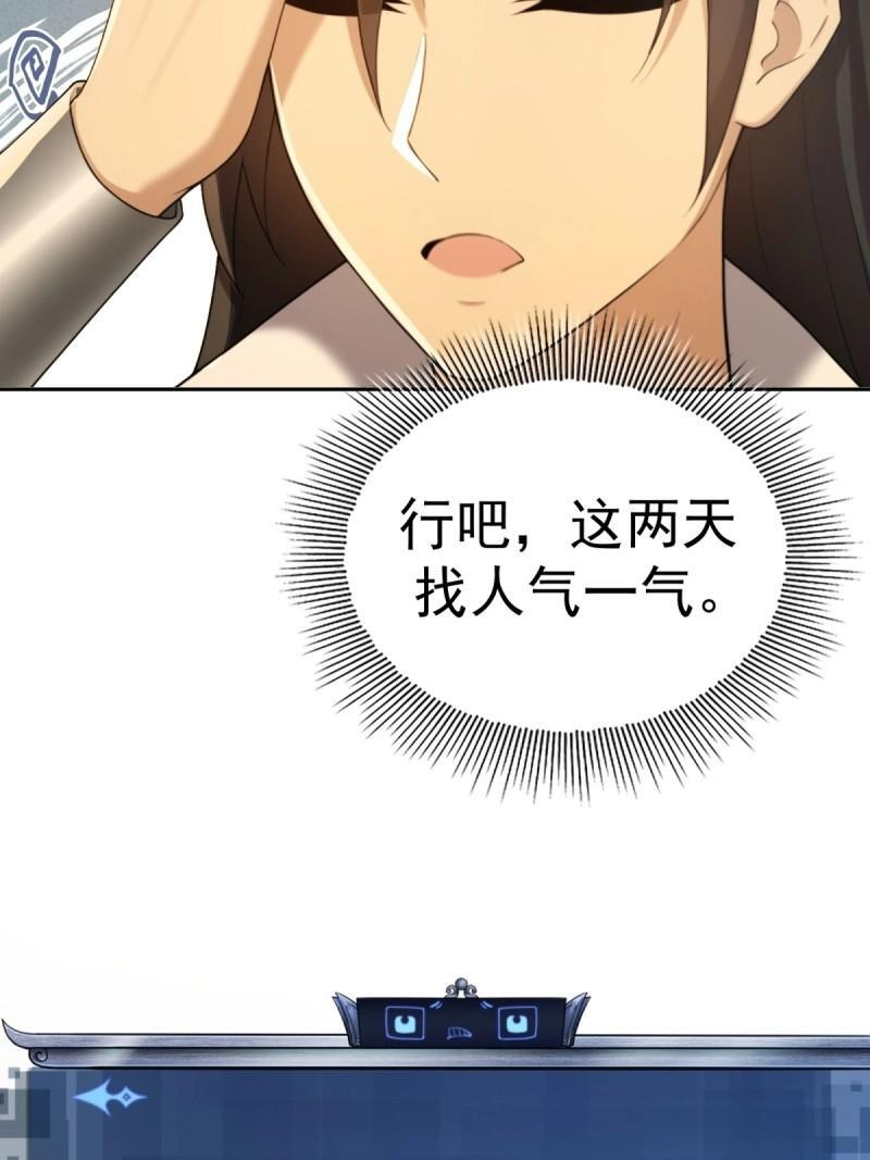 第205话 184 第21页