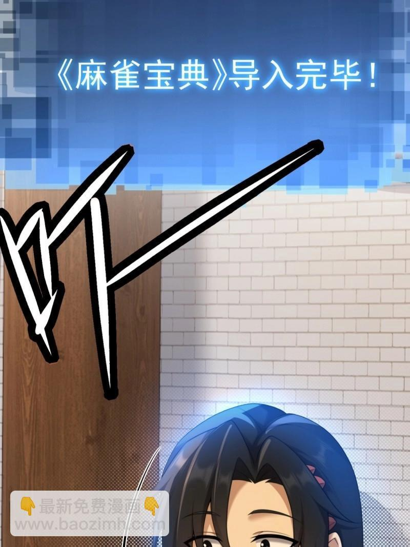 第205话 184 第22页