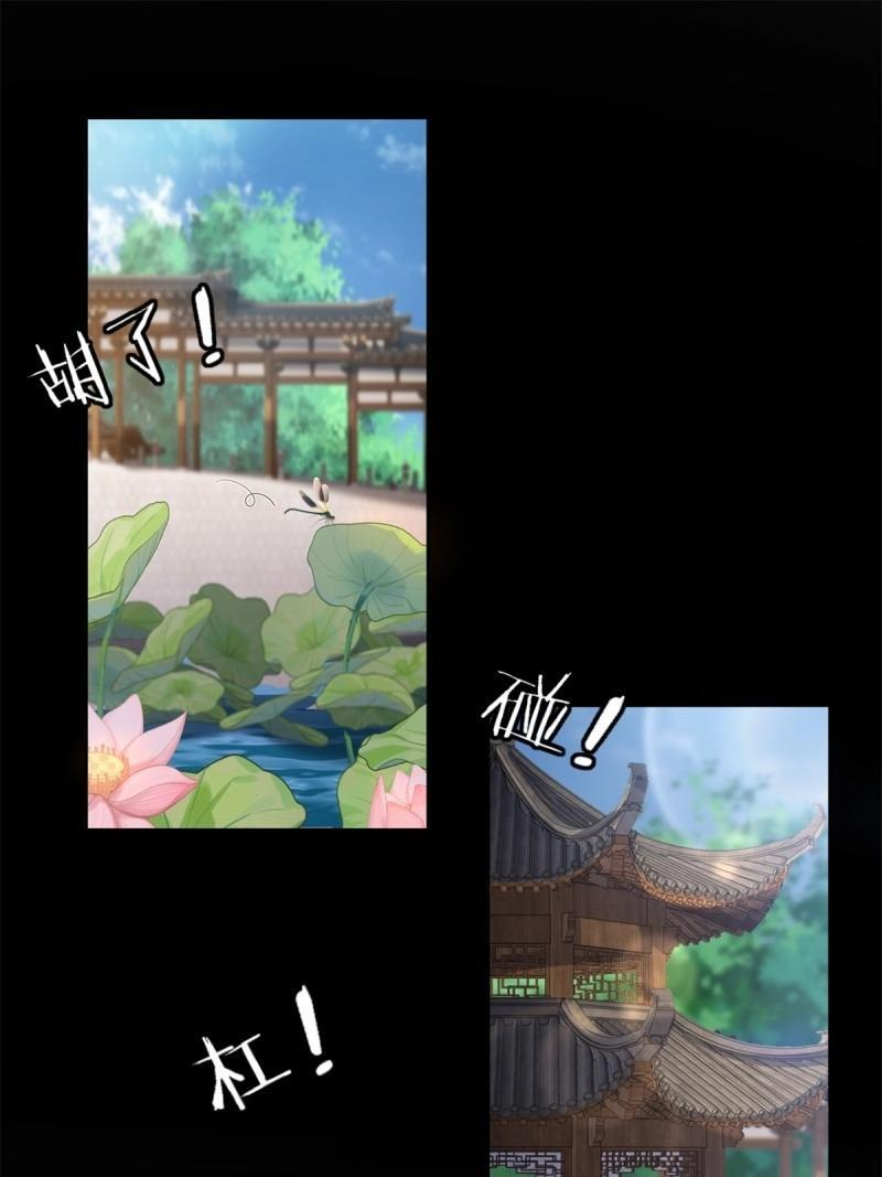 第205话 184 第24页