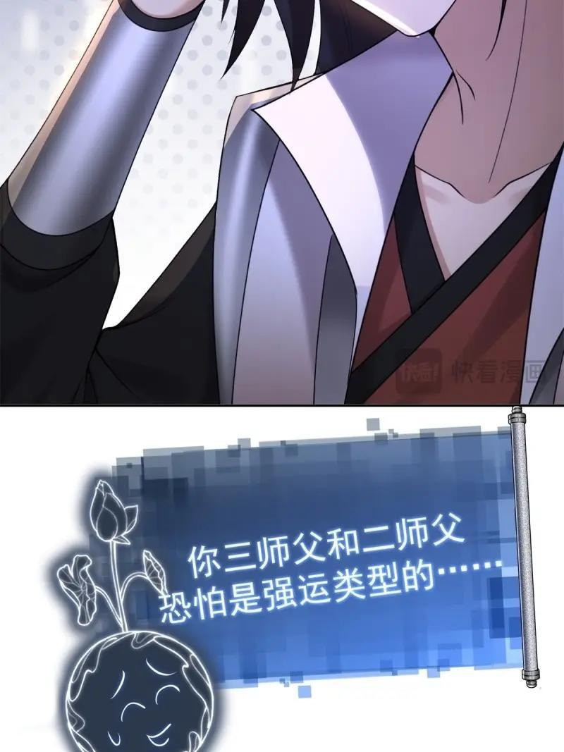 第205话 184 第28页