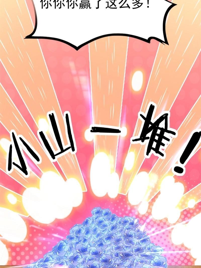 第205话 184 第37页