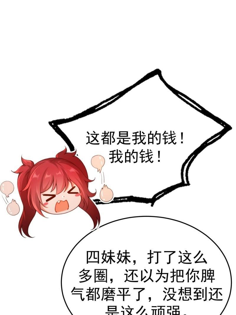 第205话 184 第40页