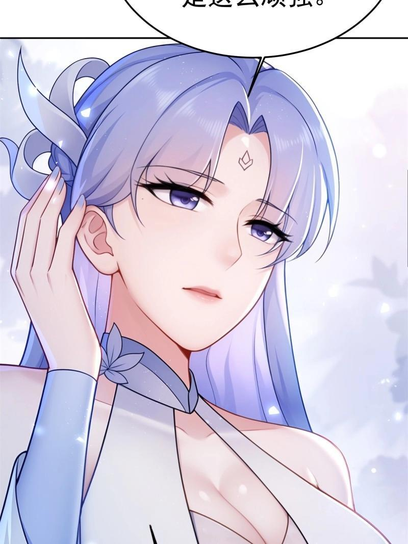 第205话 184 第41页
