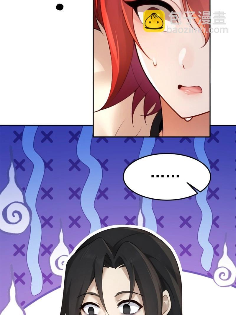 第205话 184 第43页