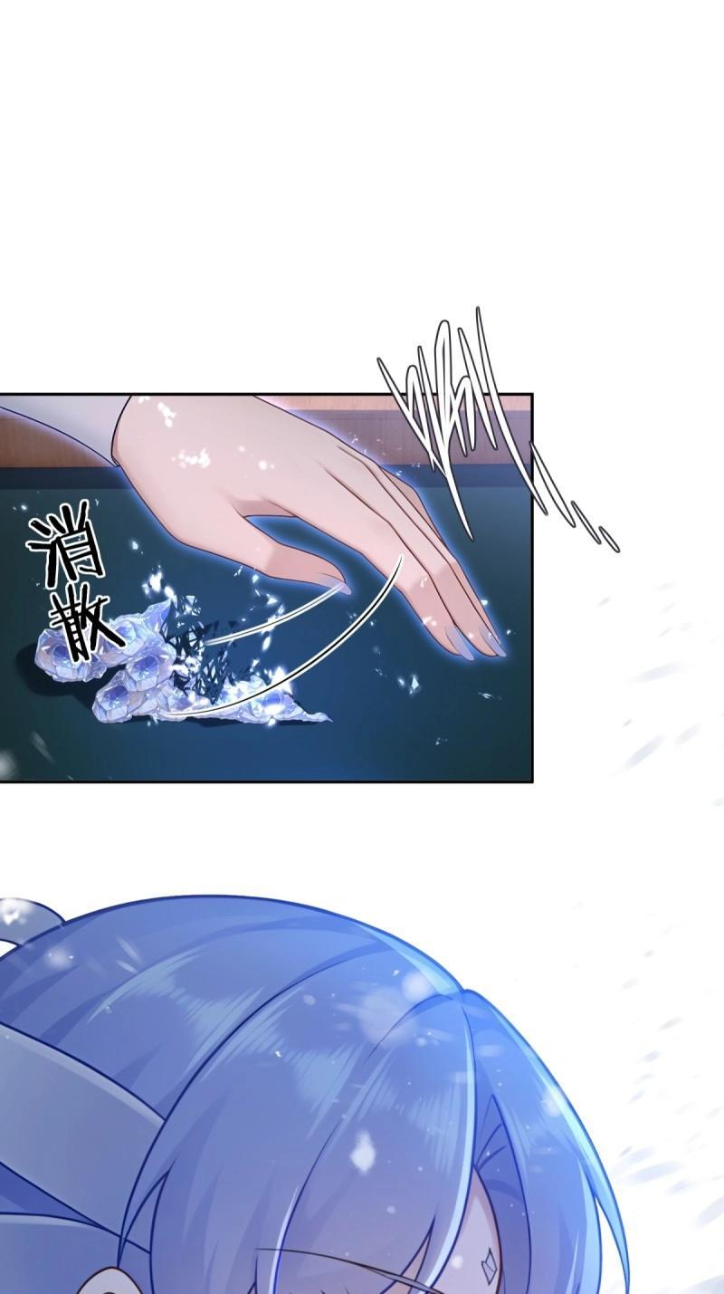 第205话 184 第47页
