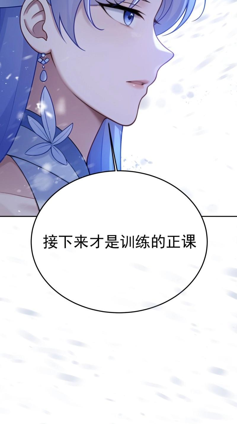 第205话 184 第48页