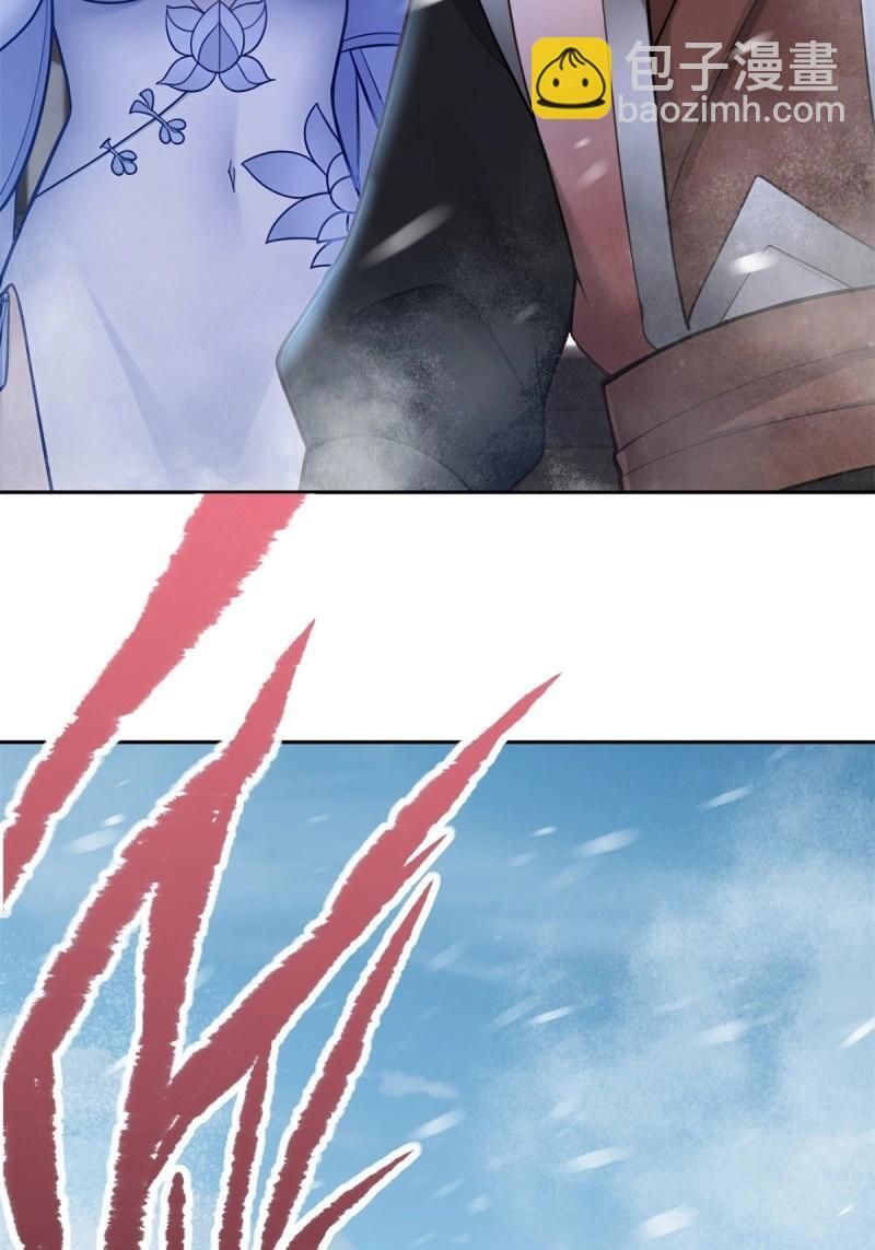第205话 184 第54页
