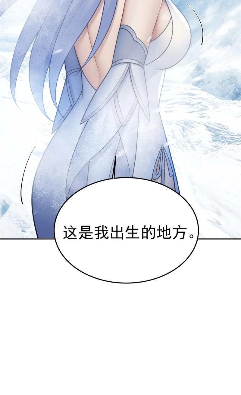 第205话 184 第59页