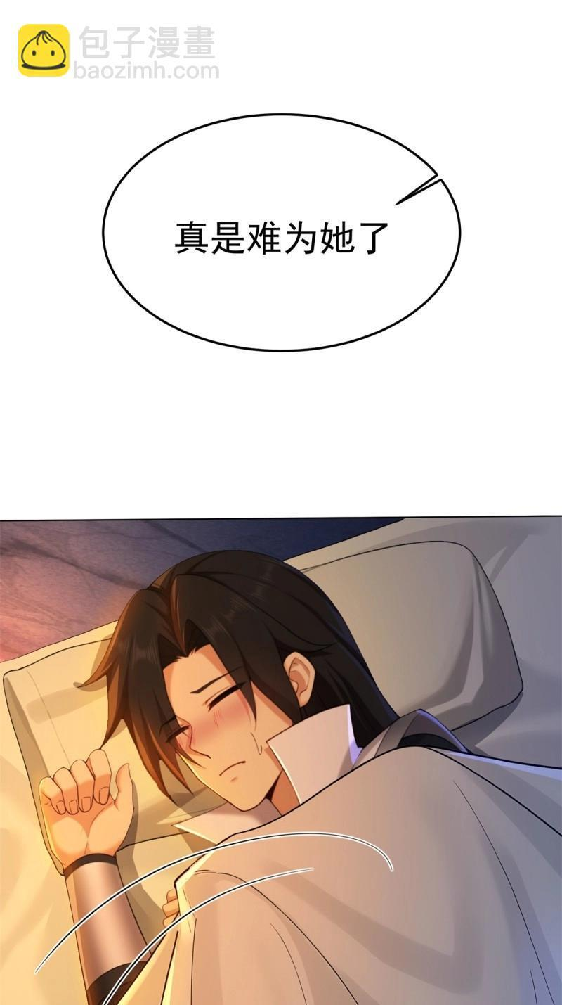 第207话 186 第6页