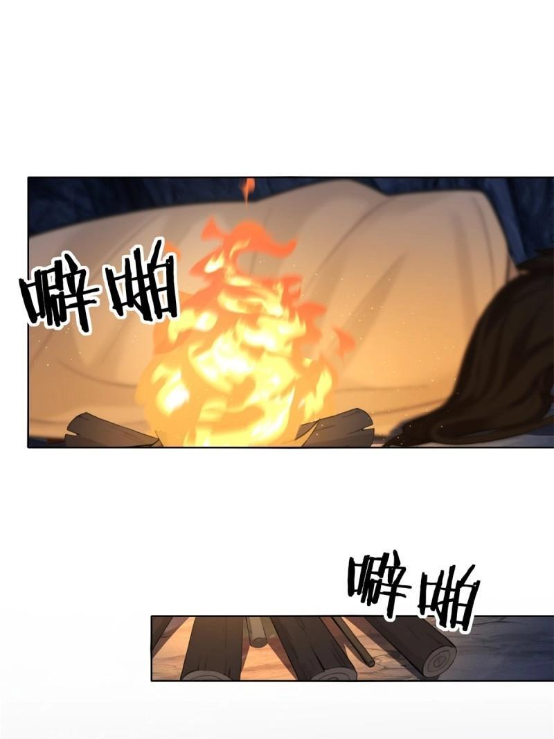 第207话 186 第11页