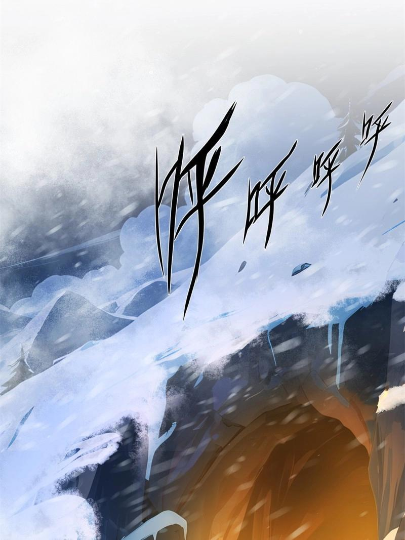 第207话 186 第12页