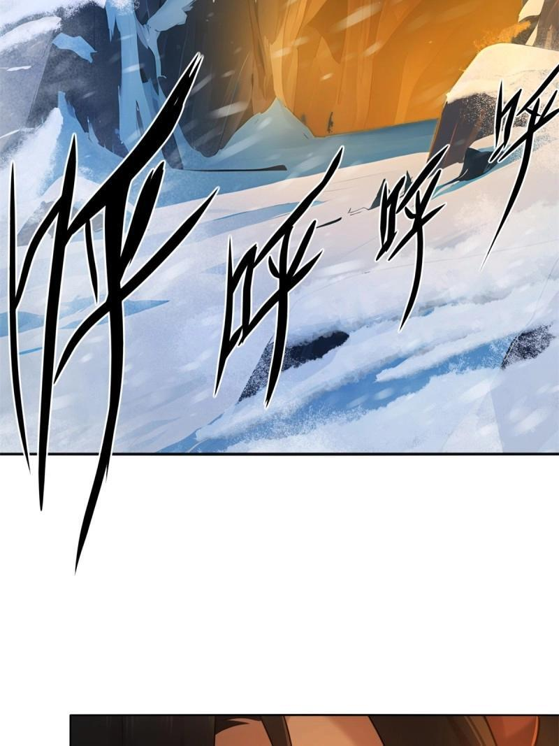第207话 186 第13页
