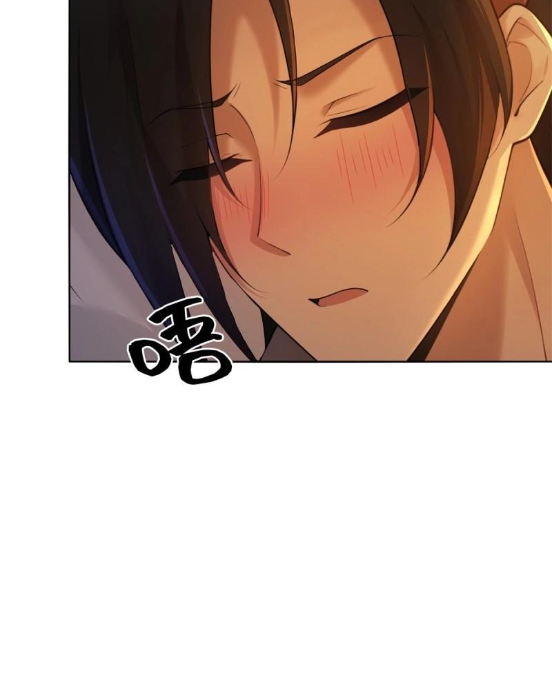 第207话 186 第14页