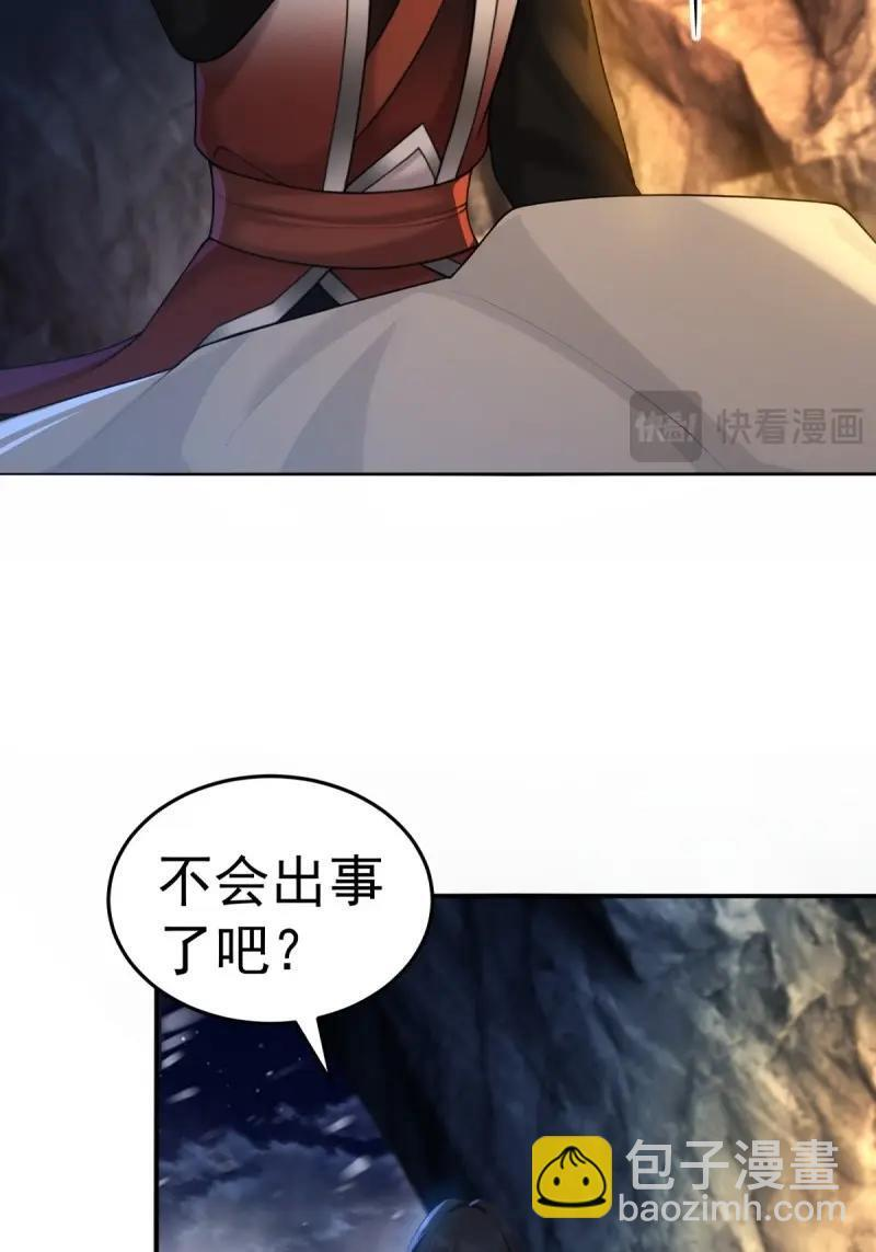 第207话 186 第16页