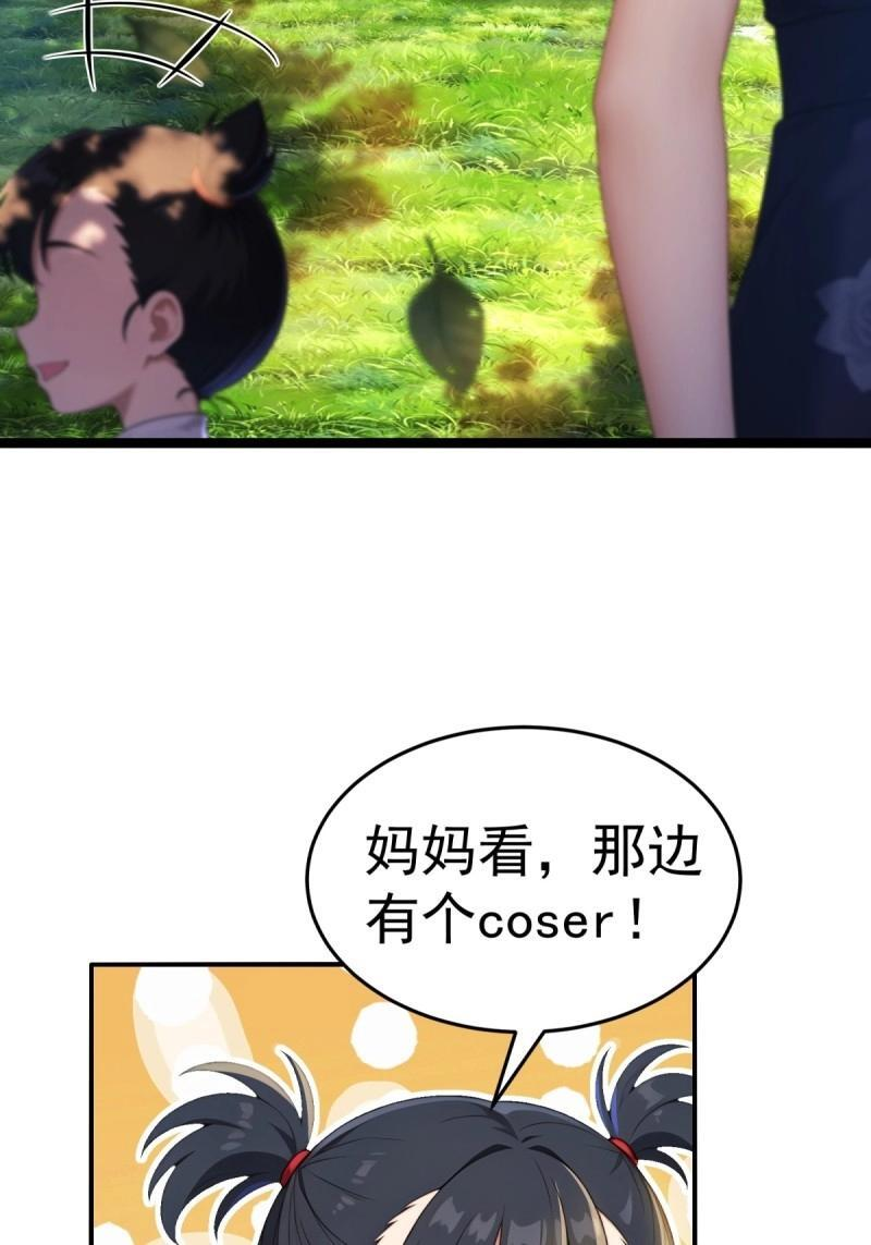第207话 186 第20页