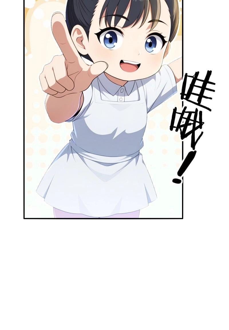 第207话 186 第21页