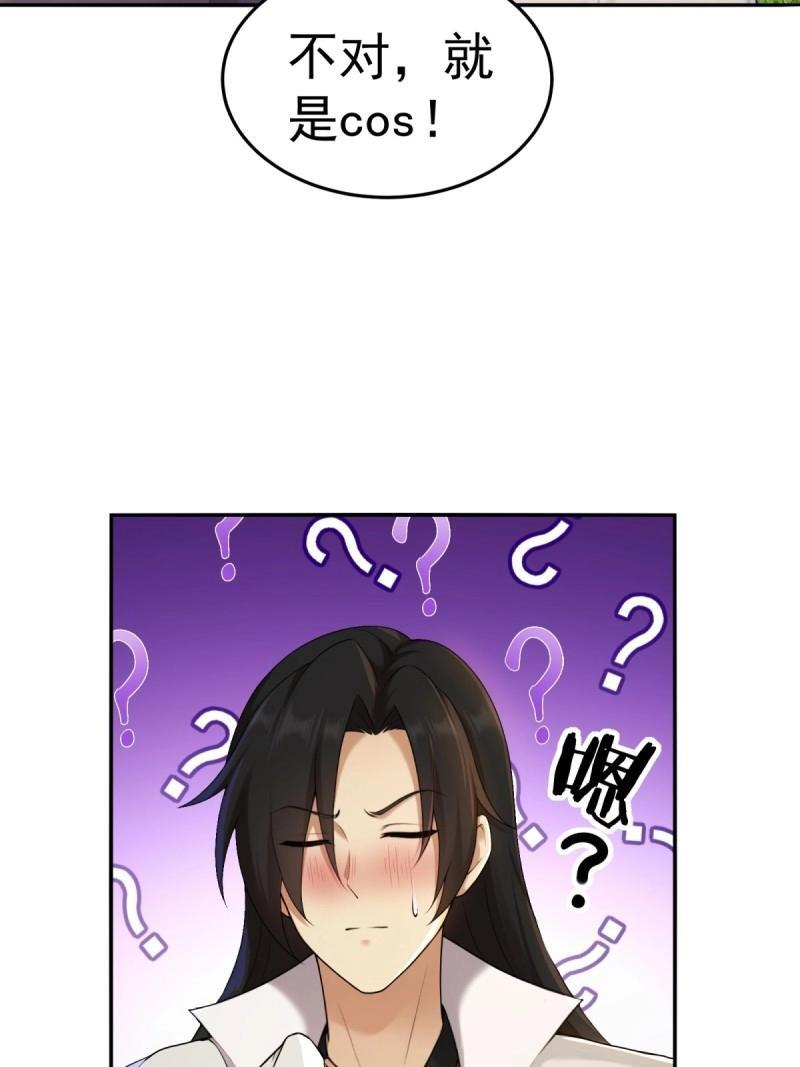 第207话 186 第23页