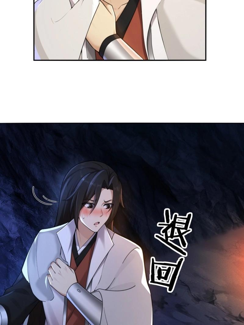 第207话 186 第24页