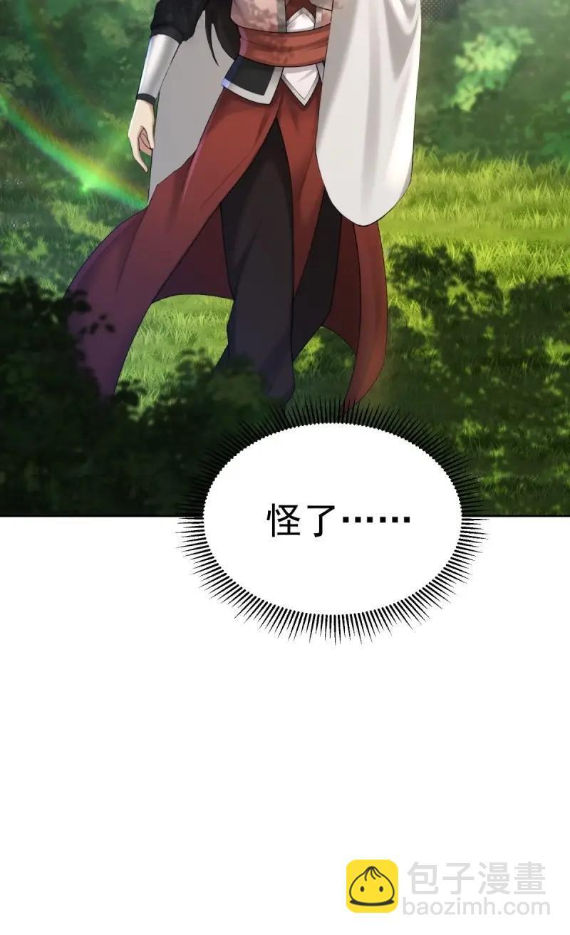 第207话 186 第28页