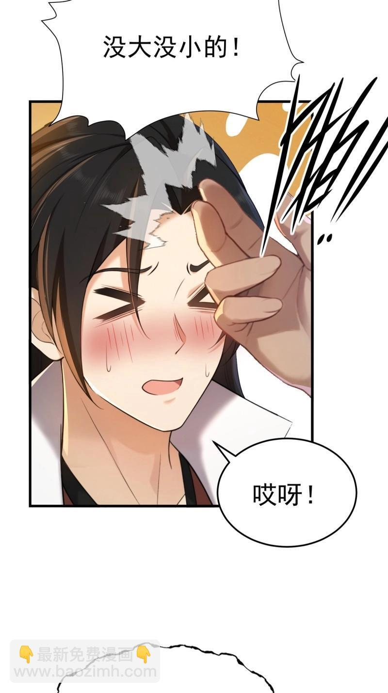 第207话 186 第35页