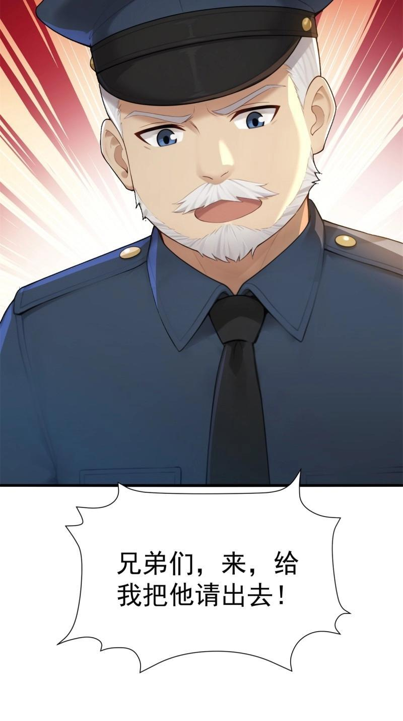 第207话 186 第37页