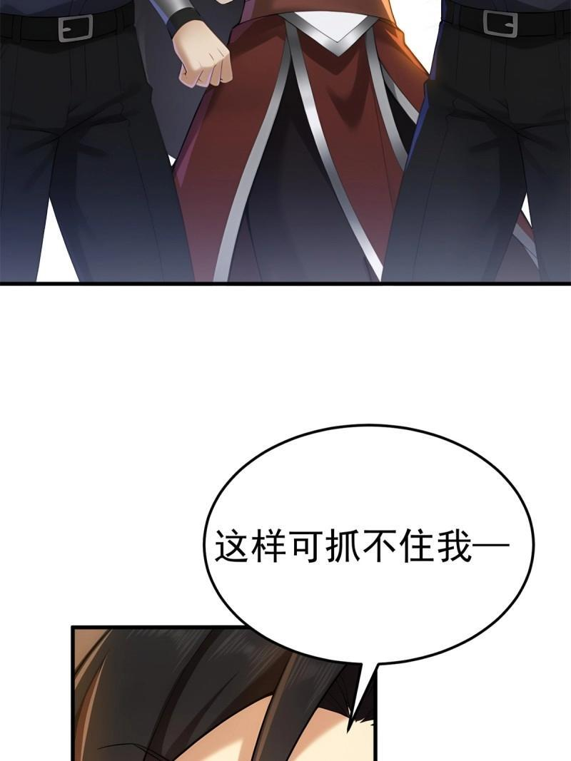 第207话 186 第40页