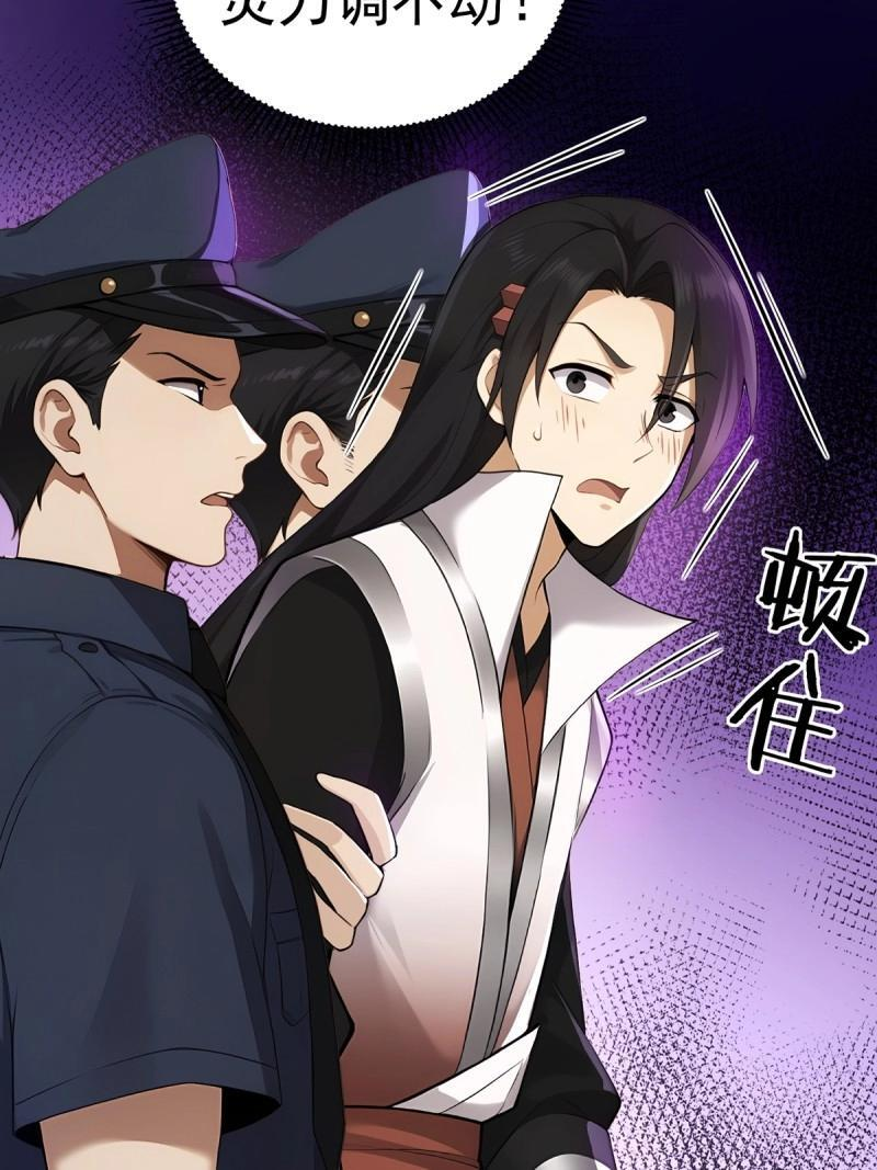 第207话 186 第42页