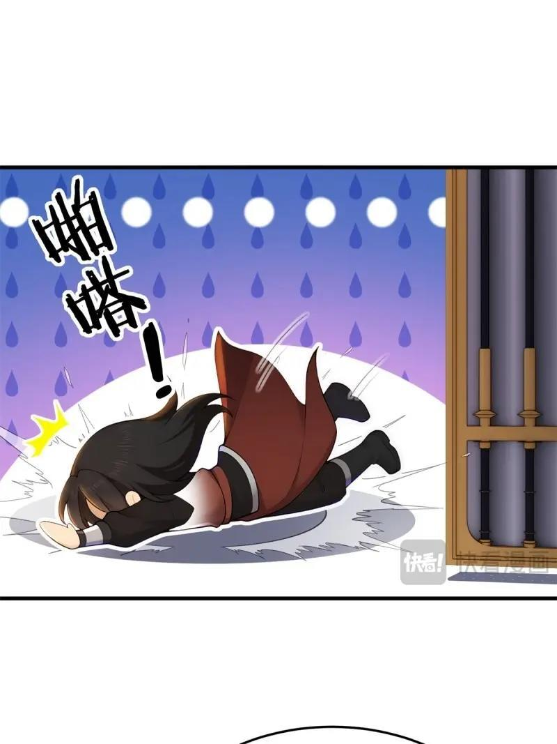 第207话 186 第46页