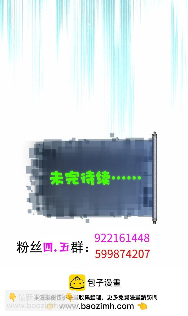 第207话 186 第55页