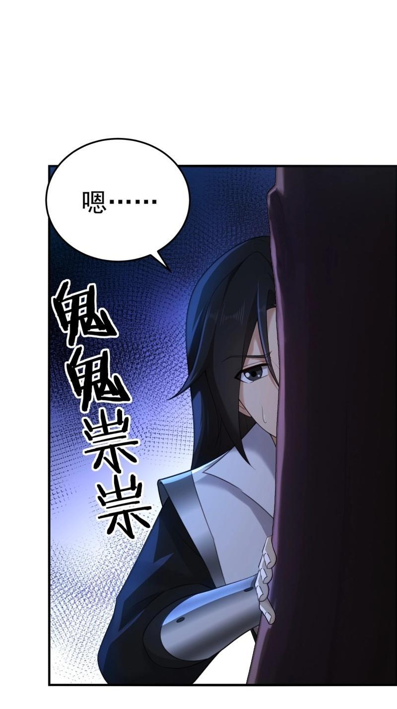 第208话 187 第5页