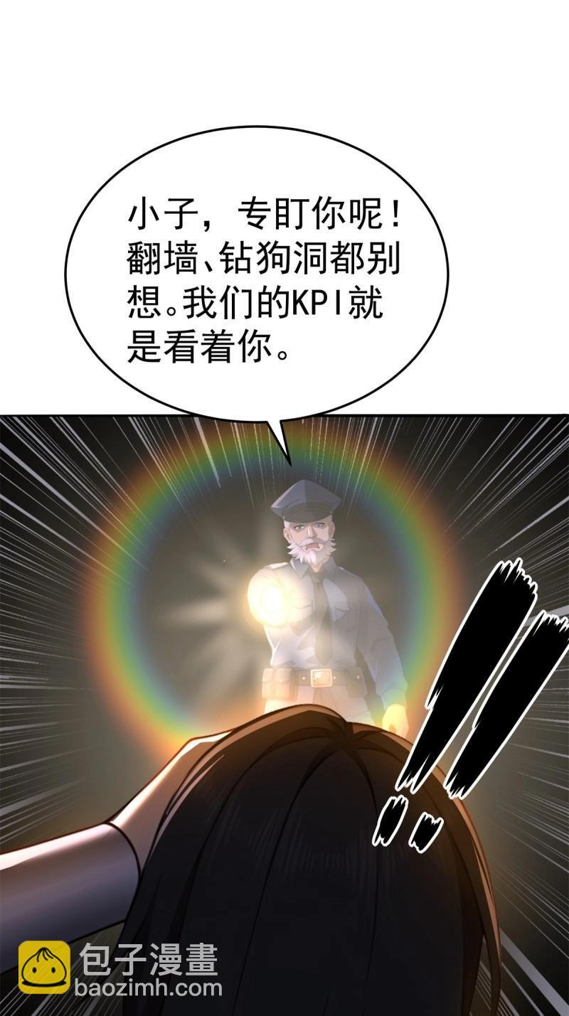 第208话 187 第12页