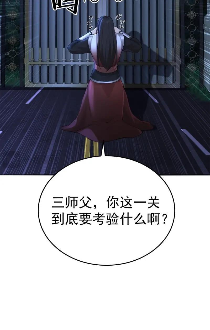 第208话 187 第22页