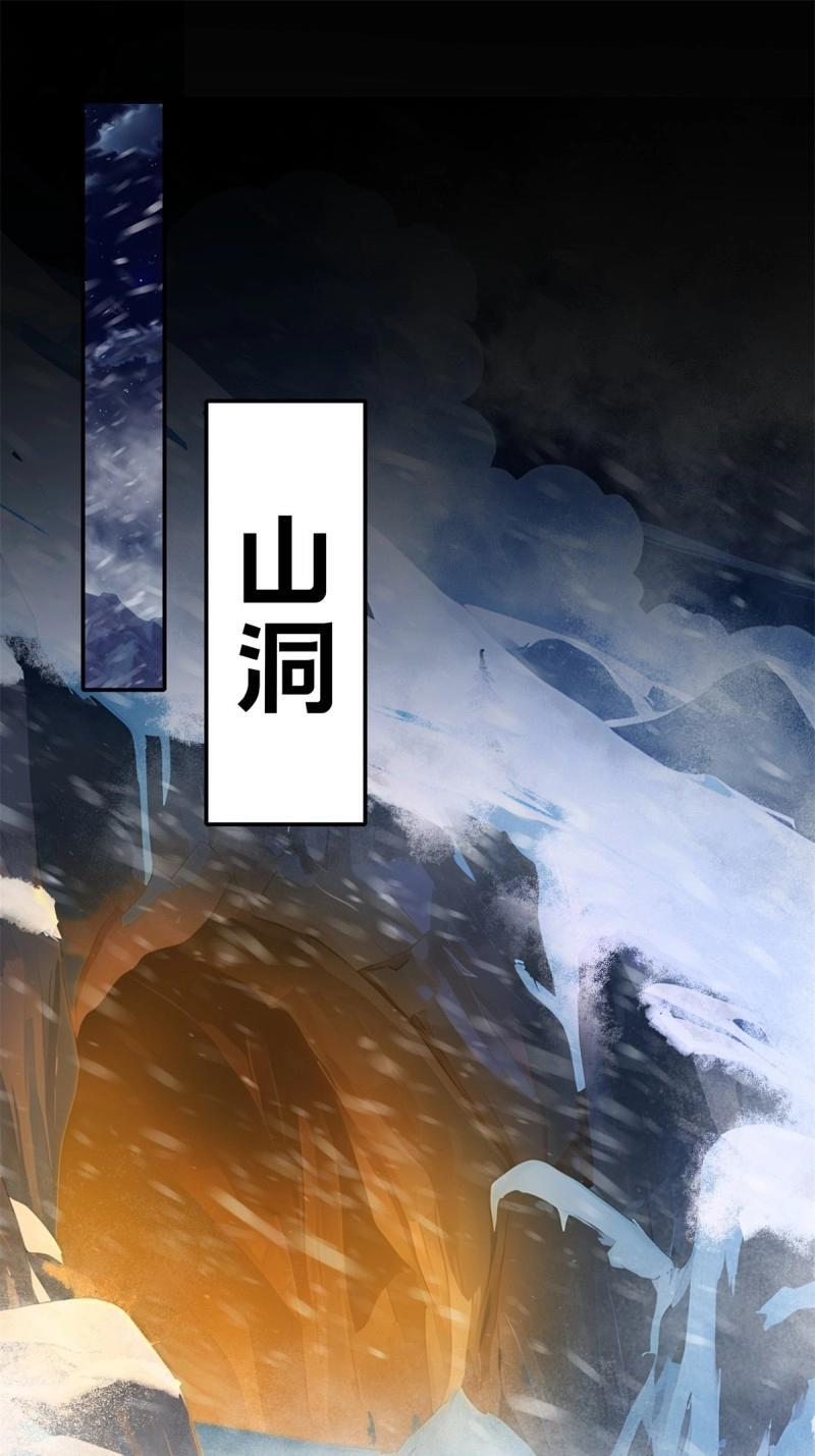 第208话 187 第23页