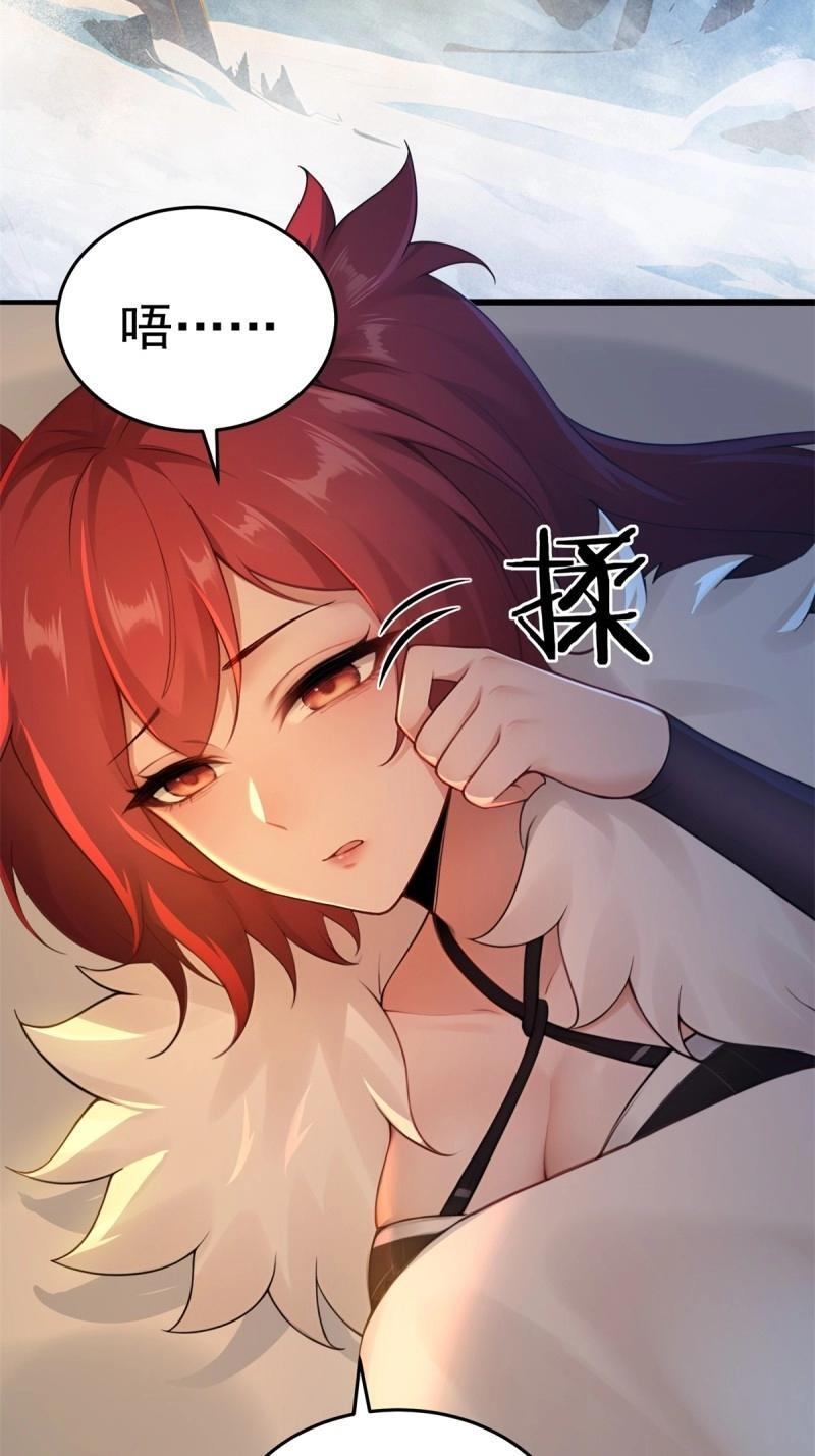 第208话 187 第24页