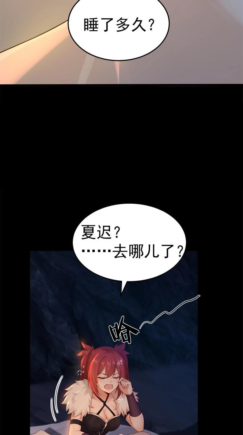 第208话 187 第25页