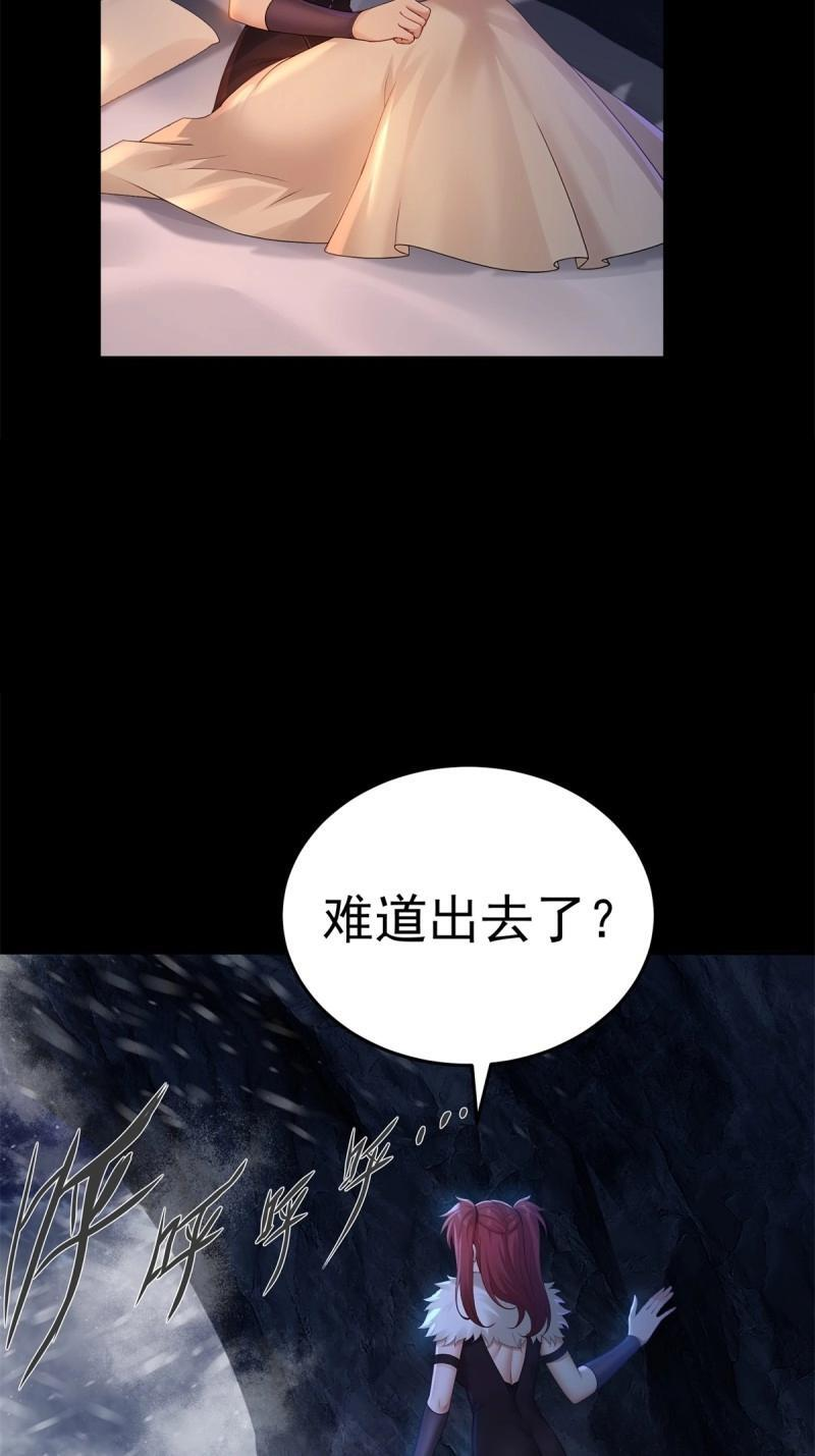 第208话 187 第26页