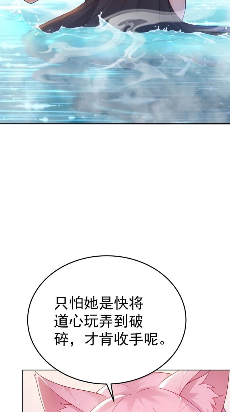 第208话 187 第32页