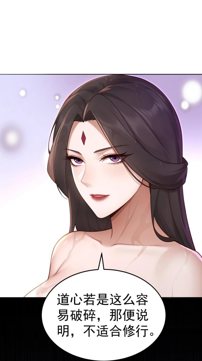 第208话 187 第34页
